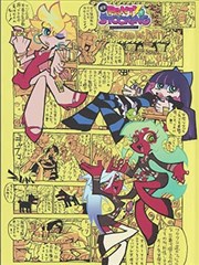 长篇动画陈列封面，光棍影院yy111111 片单第八张
